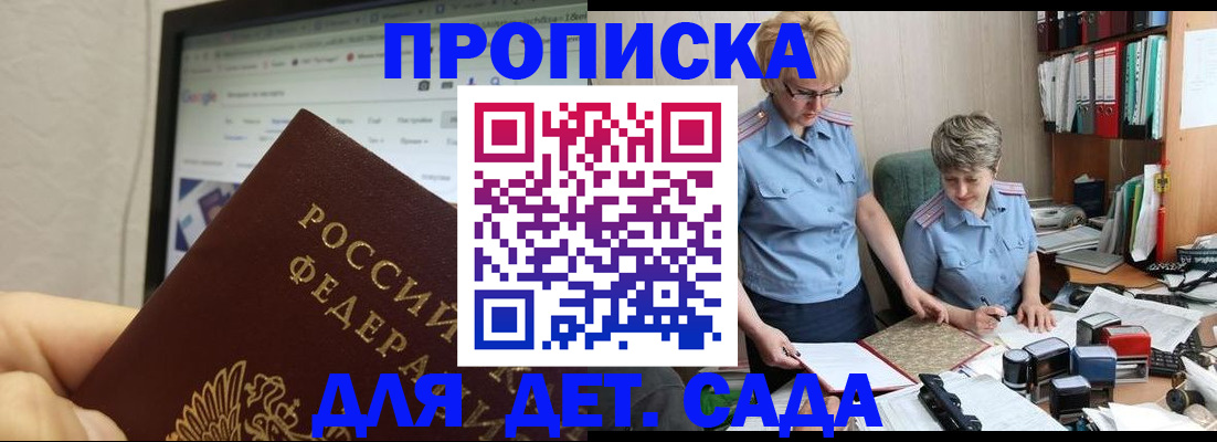 временная регистрация госуслуги в Новоалександровске