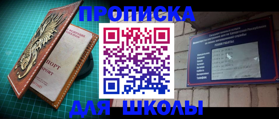 временная регистрация законно в Новоалександровске
